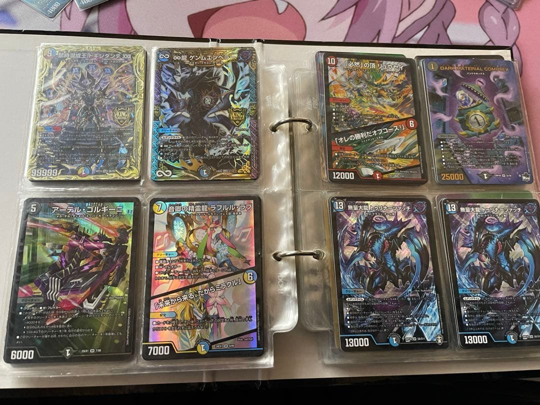 デュエマ引退品 まとめ売り