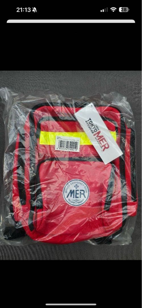 アレキさん専用TOKYOMERのエマージェンシーバック3セットです