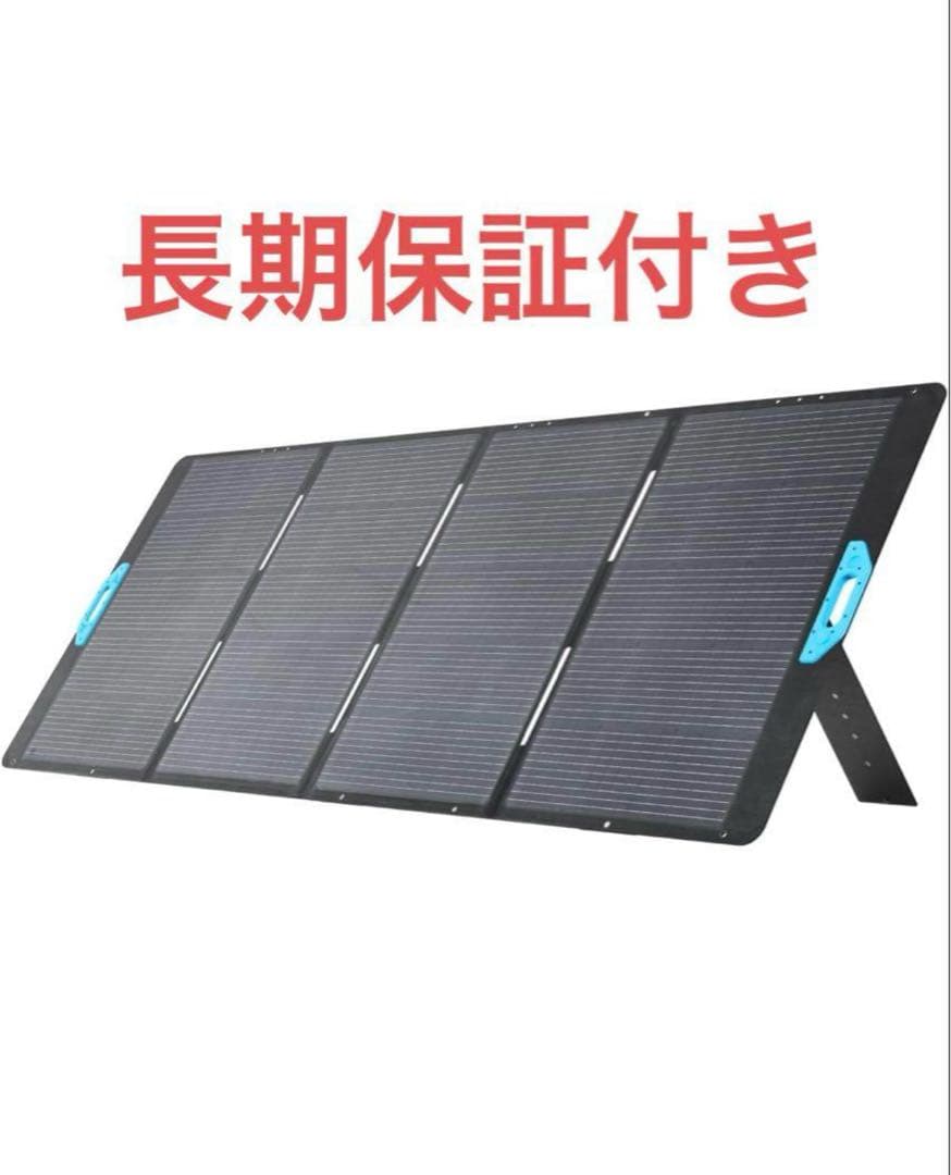 発電機・ポータブル電源 Anker Solix PS400 Portable Solar Panel