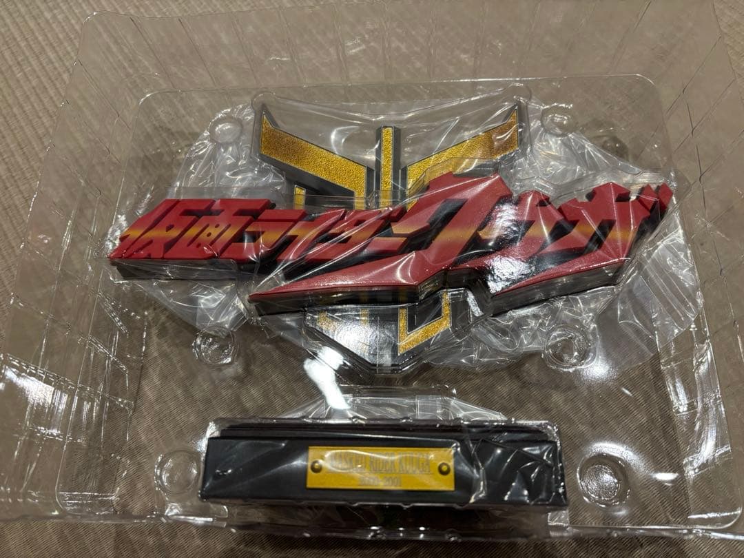 一番くじ　仮面ライダー　クウガ　ラストワン　フィギュア　コンプ