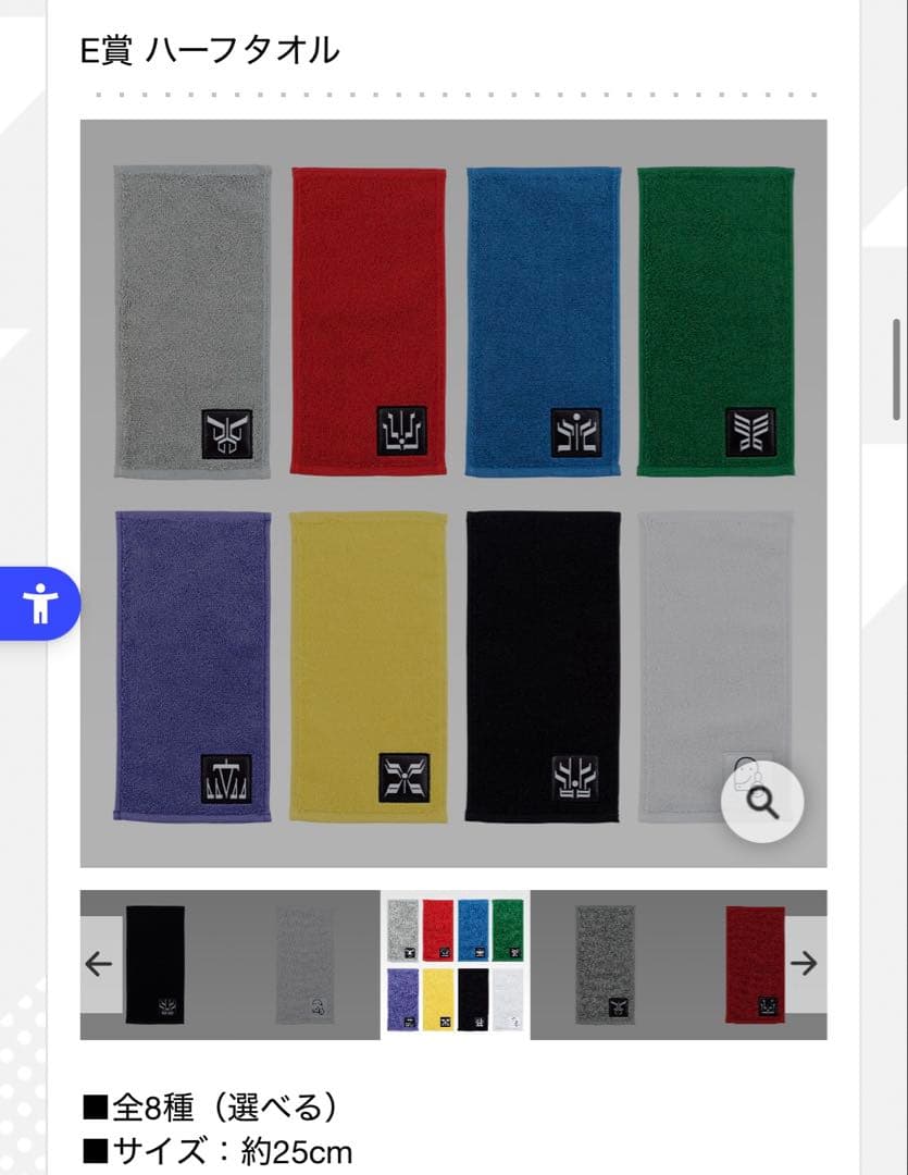 一番くじ　仮面ライダー　クウガ　ラストワン　フィギュア　コンプ