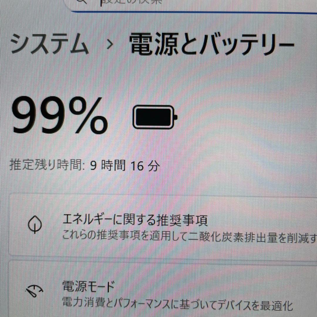 ★早い者勝ち★ 第10世代Corei7 SSD512/メモリ16 NEC G52