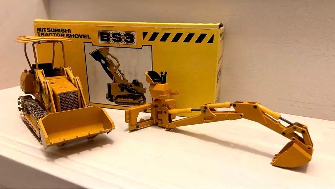 三菱トラクターショベルBS3 （箱あり）