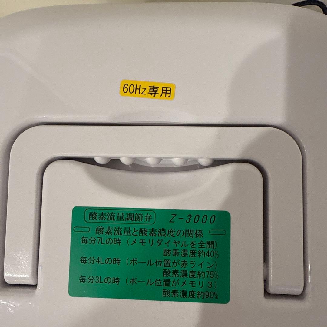 【60Hz】ユニコム　酸素濃縮器　オキシランドZ-3000