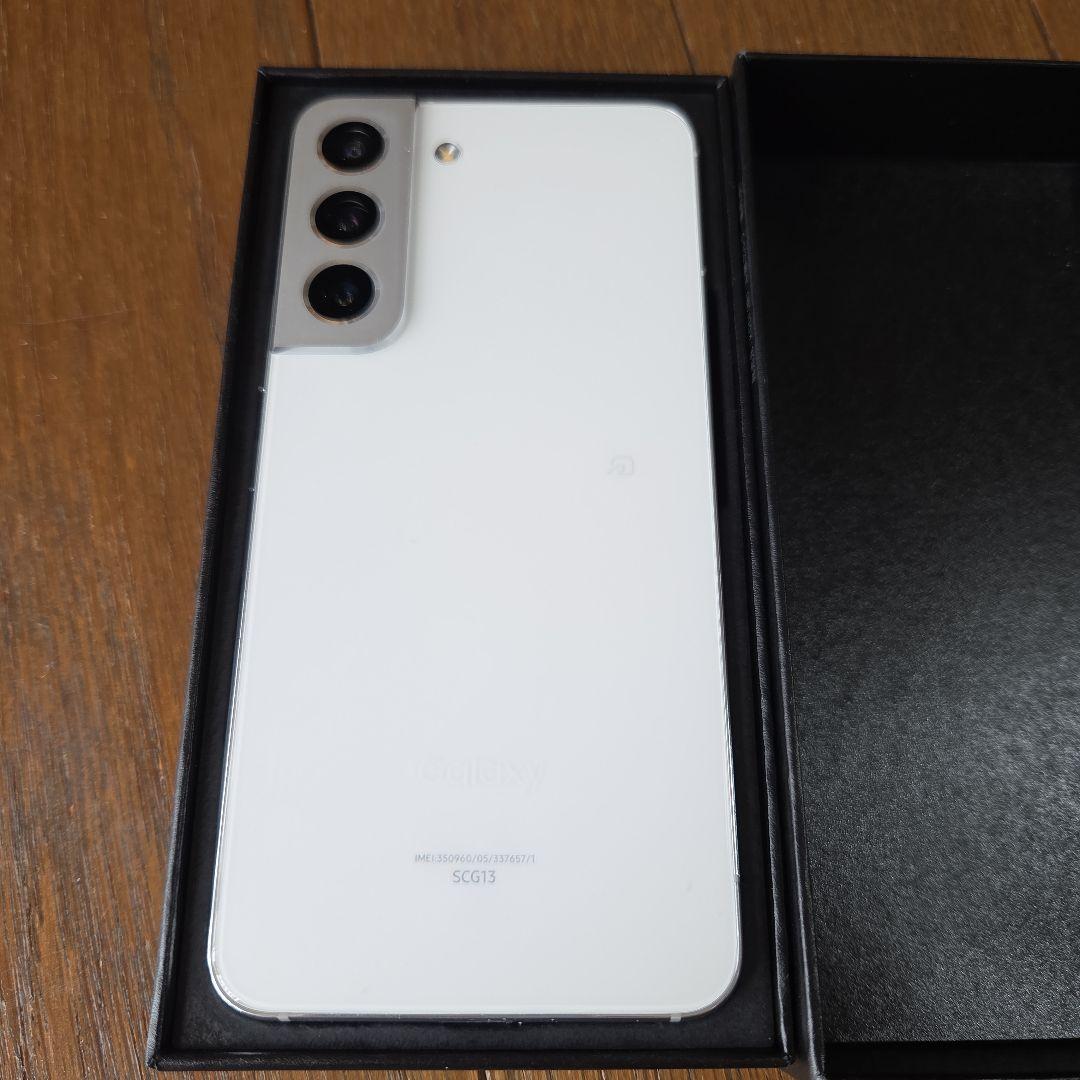 Samsung Galaxy S22 ホワイト 本体 SCG13