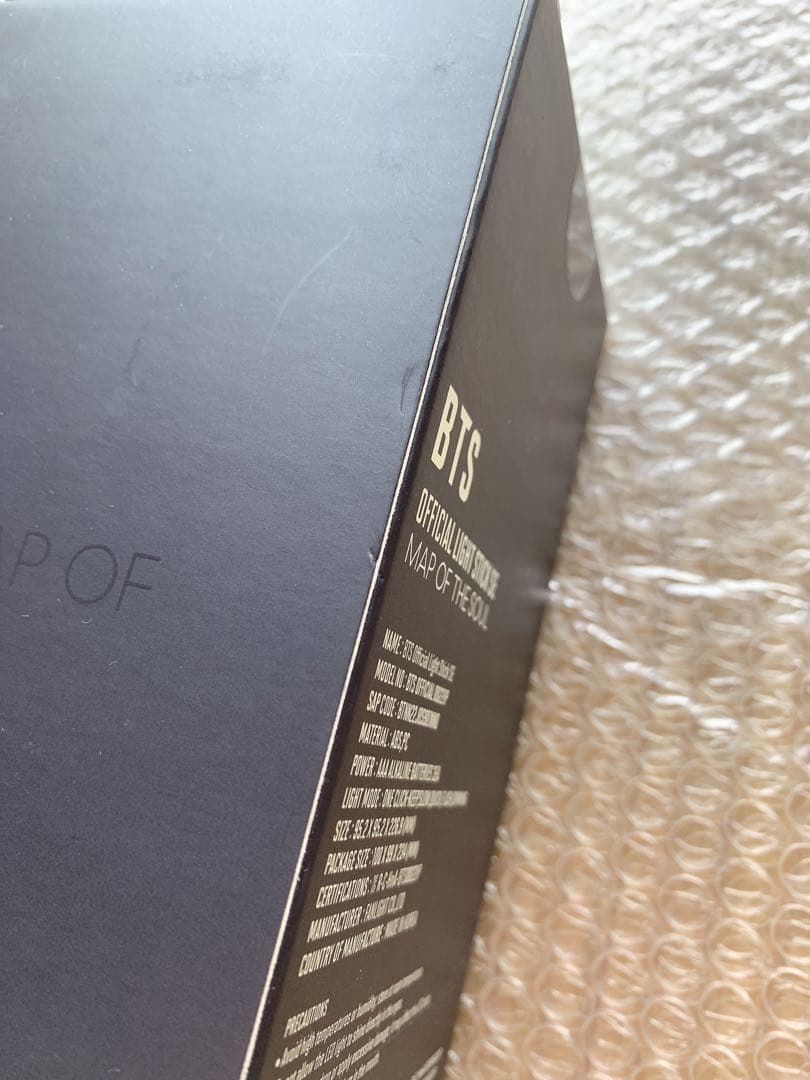 新品未開封 アミボム OFFICIAL LIGHT STICK ver.4