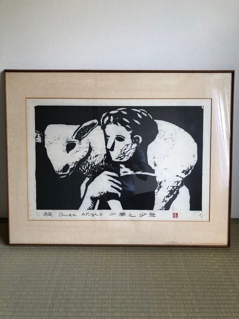 木版画 羊と少年