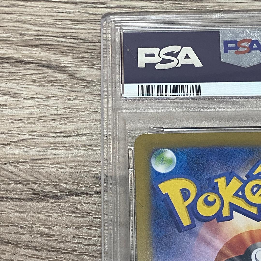 か*か様 【PSA9】メガリザードンX ex sar