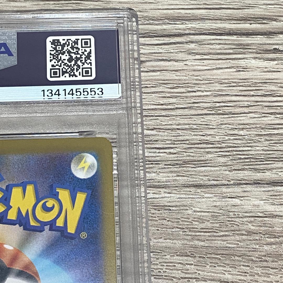 か*か様 【PSA9】メガリザードンX ex sar