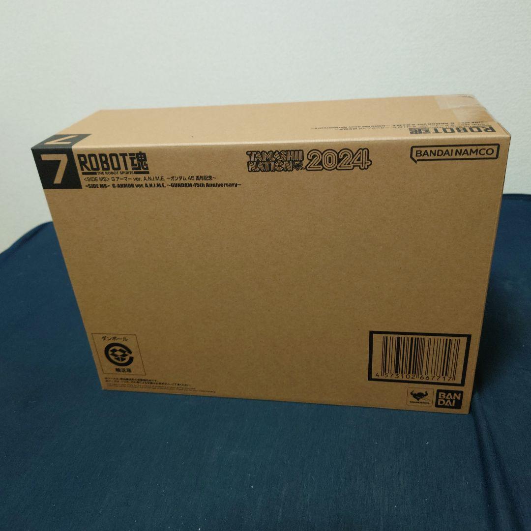 ROBOT魂 Gアーマー ver. A.N.I.M.E.～ガンダム45周年記念～