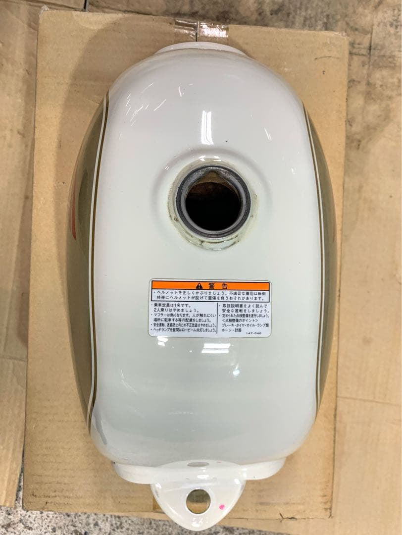 ホンダモンキーFIタンク