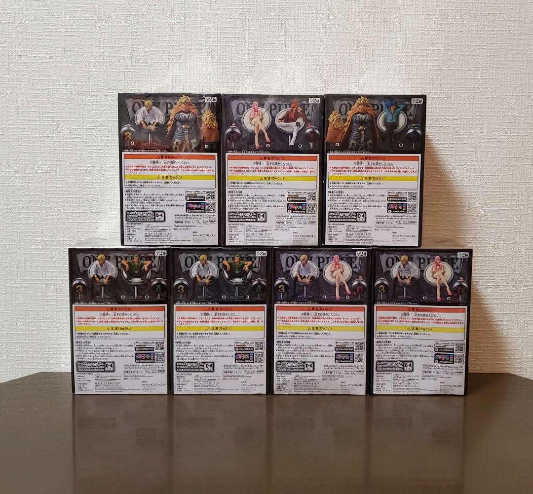 ワンピース 新品未開封 激レア④ヴィンスモーク ファミリー フィギュア７体セット
