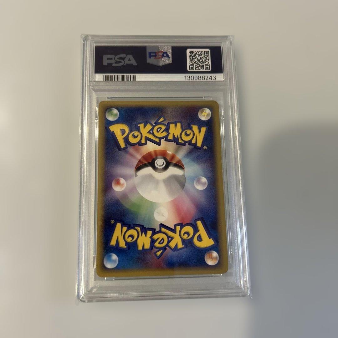 2001年 ピチュー 1stエディション PSA 5