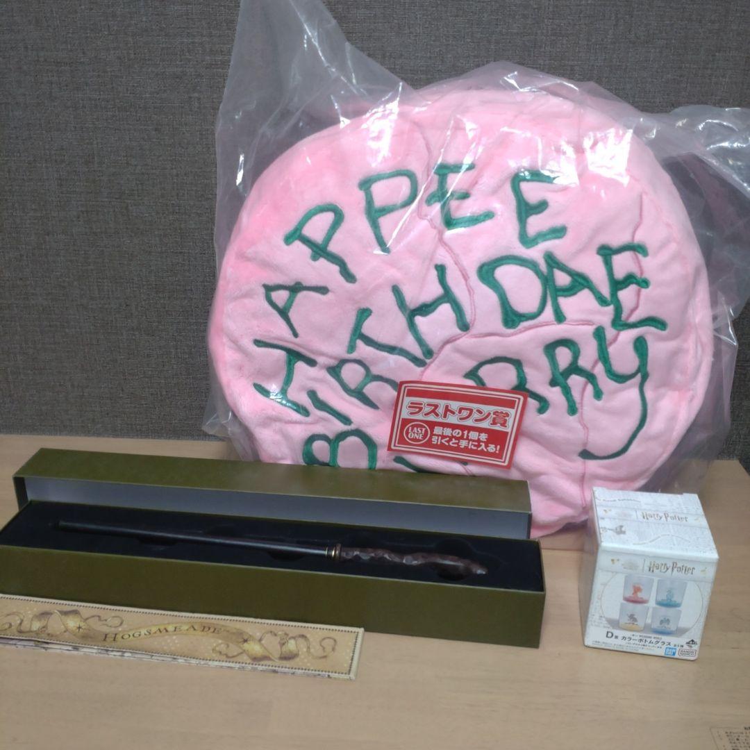 ハリー・ポッターグッズ 3点セット