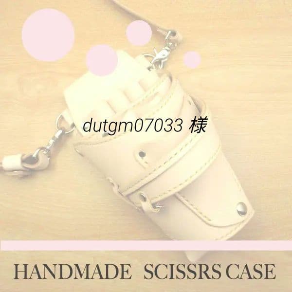 dutgm07033 ページ　TSO-14/CG