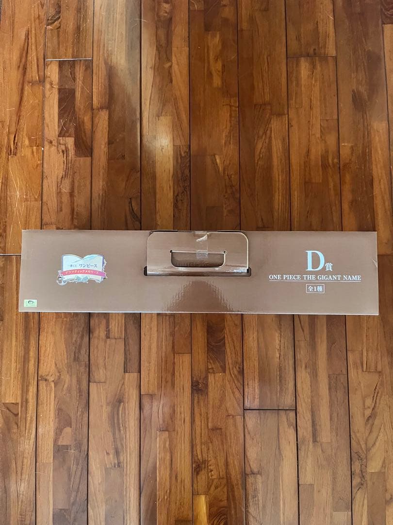 ONE PIECE 一番くじ / D賞 THE GIGANT NAME