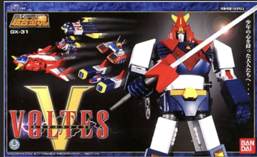 ■BANDAI　超合金魂 GX-31 ボルテスV フィギュア ボルテスファイブ