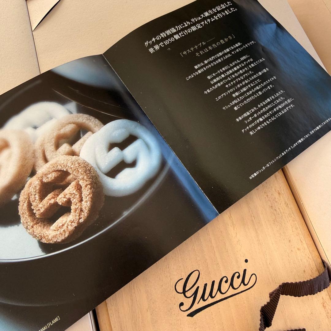 【28日までSALE】GUCCI 菓子器　ノベルティ世界1050限定