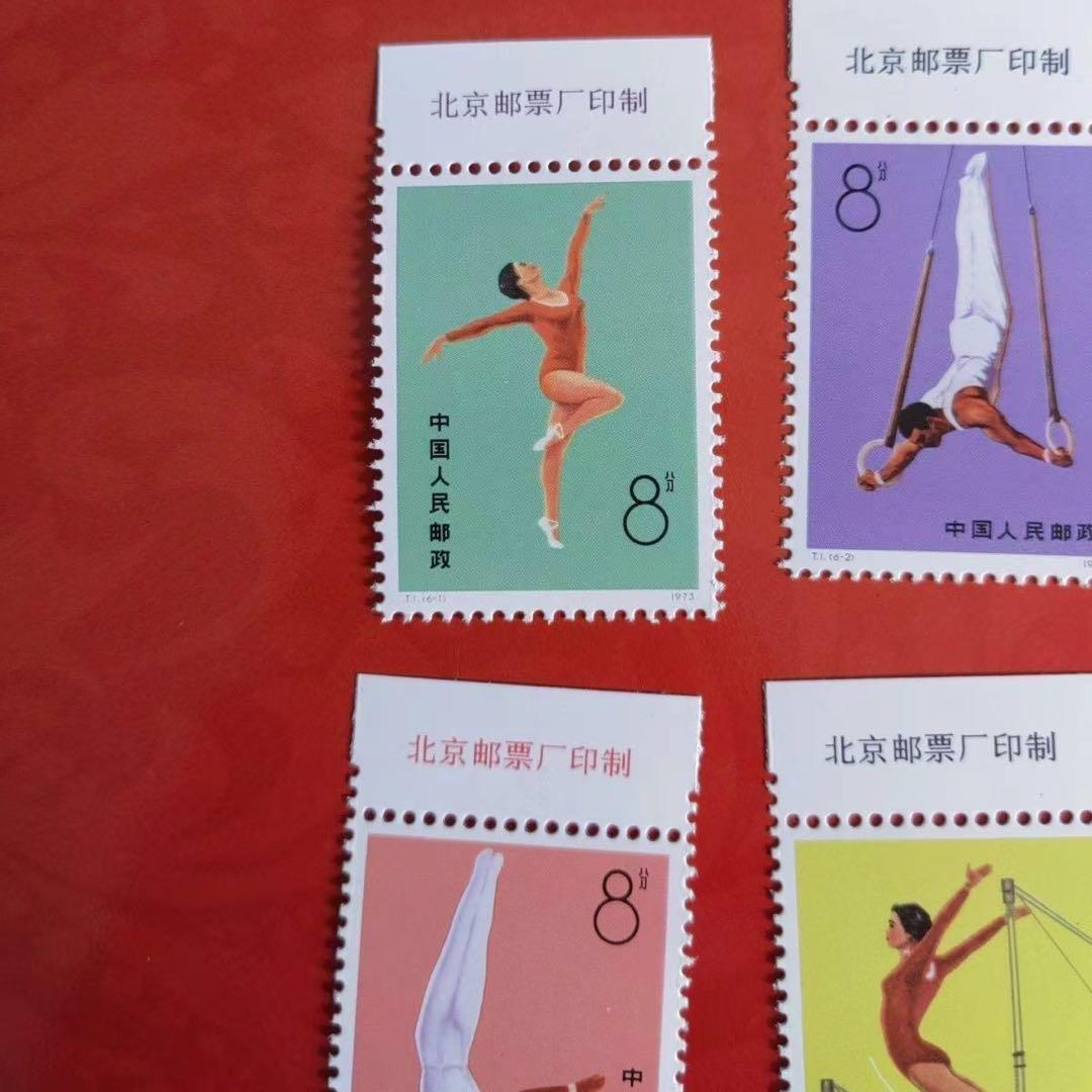 中国人民郵便 中国切手 特1 体操 6種完 [80]