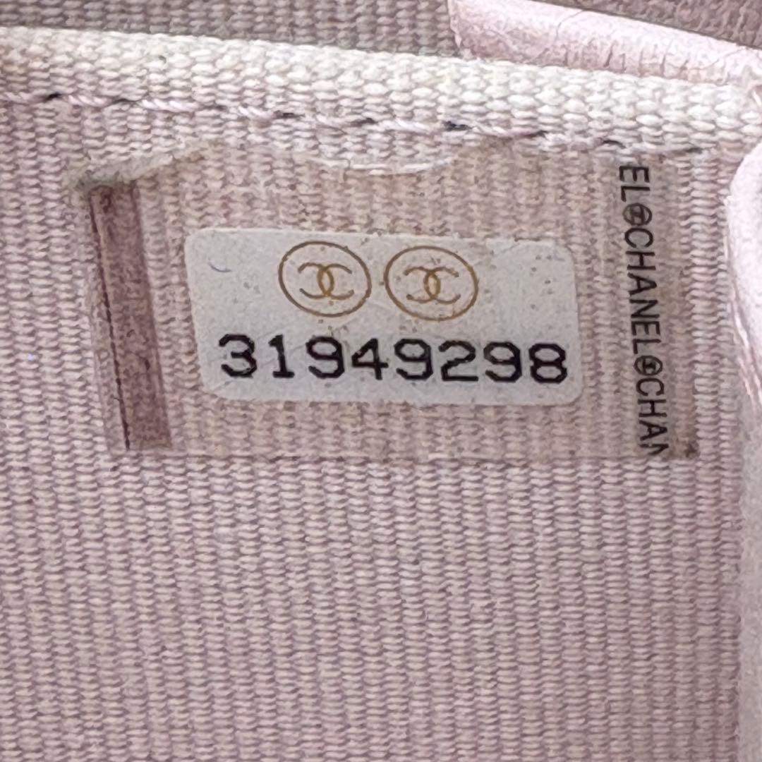 CHANEL シャネル キャビアスキン マトラッセ フラグメントケース ピンク