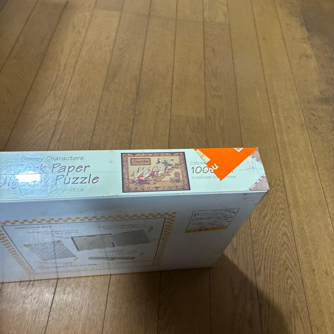 【新品】テンヨー コルクペーパー ジグソーパズル こびとの家 300ピース