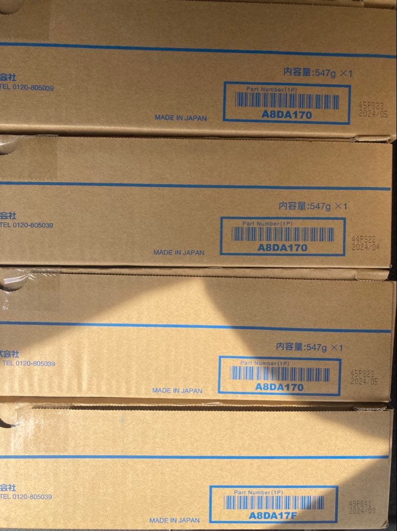 コニカミノルタTN324 16本セット2024年製造品