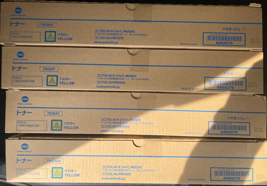 コニカミノルタTN324 16本セット2024年製造品