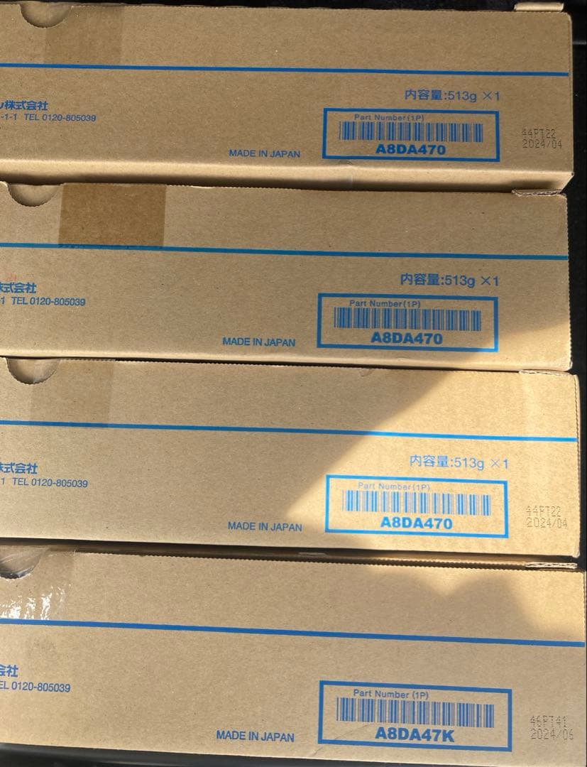 コニカミノルタTN324 16本セット2024年製造品