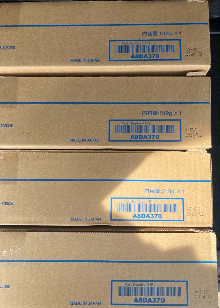 コニカミノルタTN324 16本セット2024年製造品