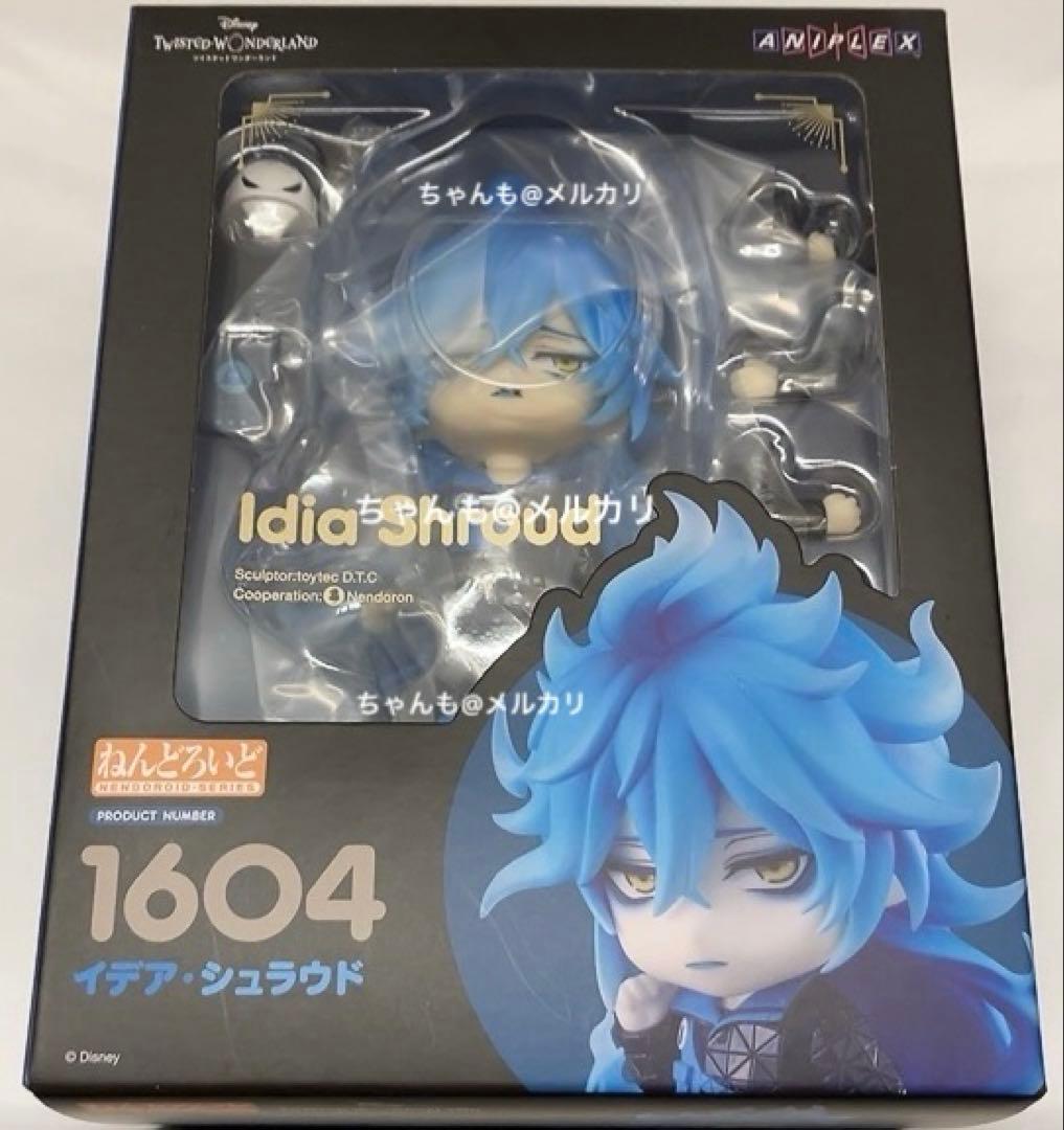 ツイステ ツイステッドワンダーランド イデア・シュラウド ねんどろいど
