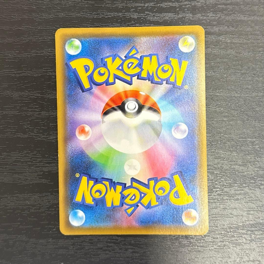 ブラッキー＆ダークライGX SR SM12a 182/173 SAR