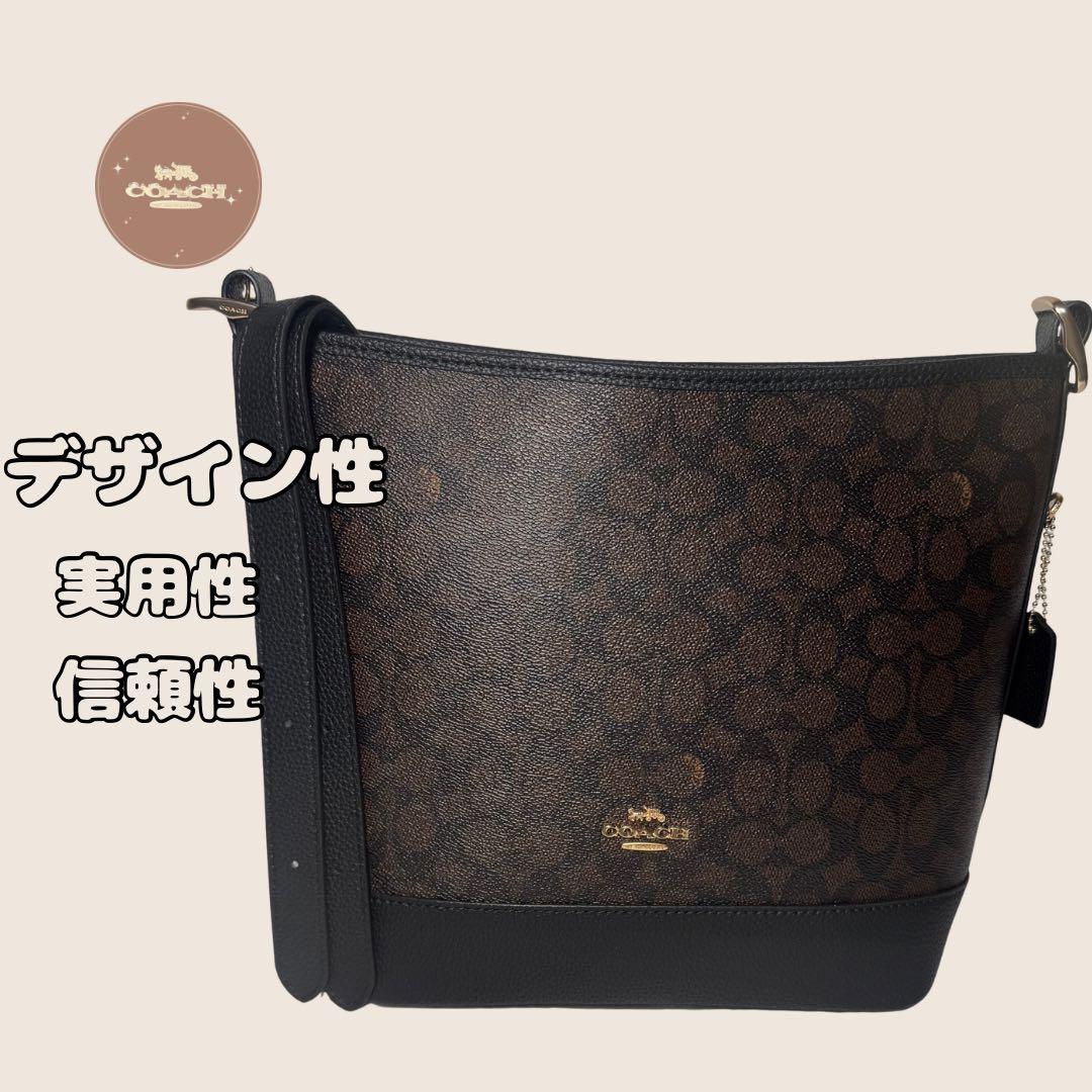 COACH（コーチ）シグネチャー ショルダーバッグ 人気モデル