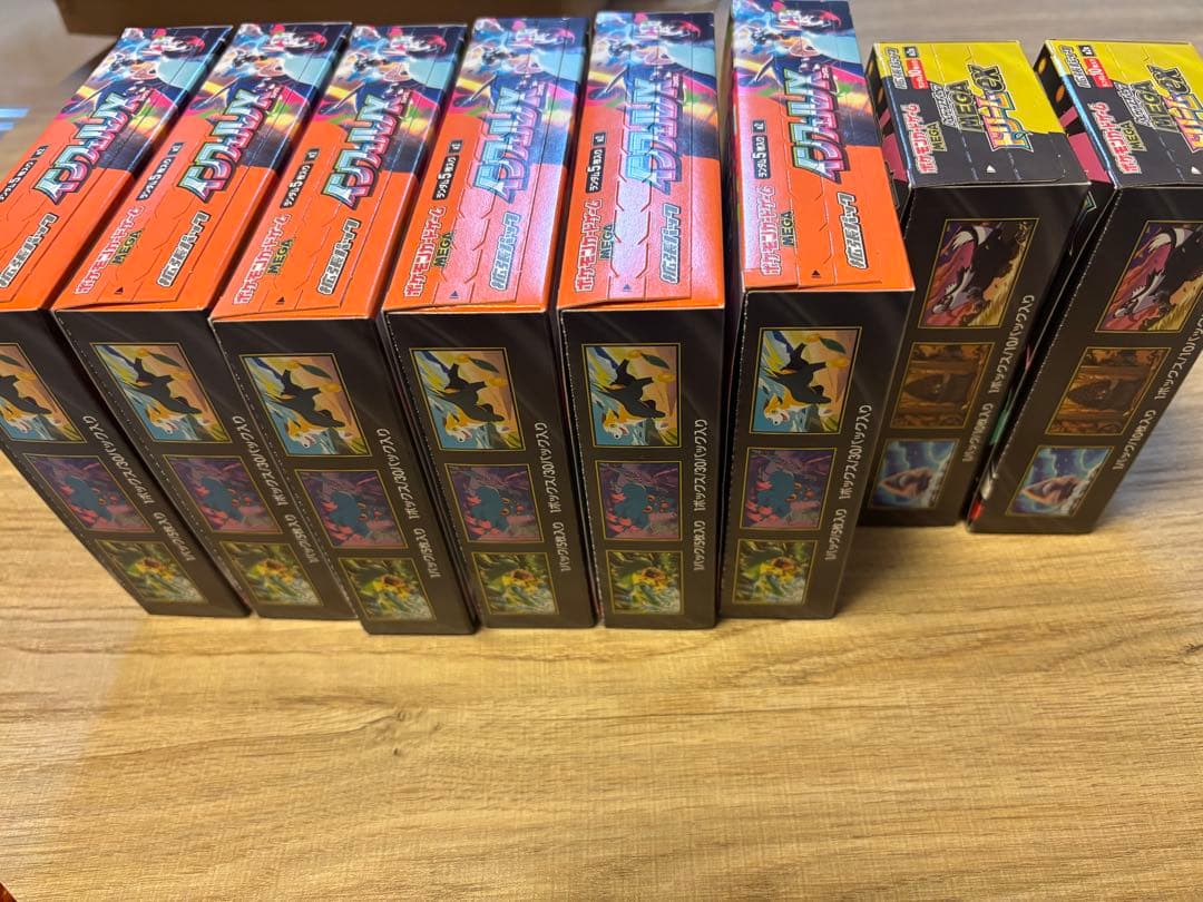 インフェルノX MEGAドリームEX 合計8BOXシュリンク無し ペリペリあり