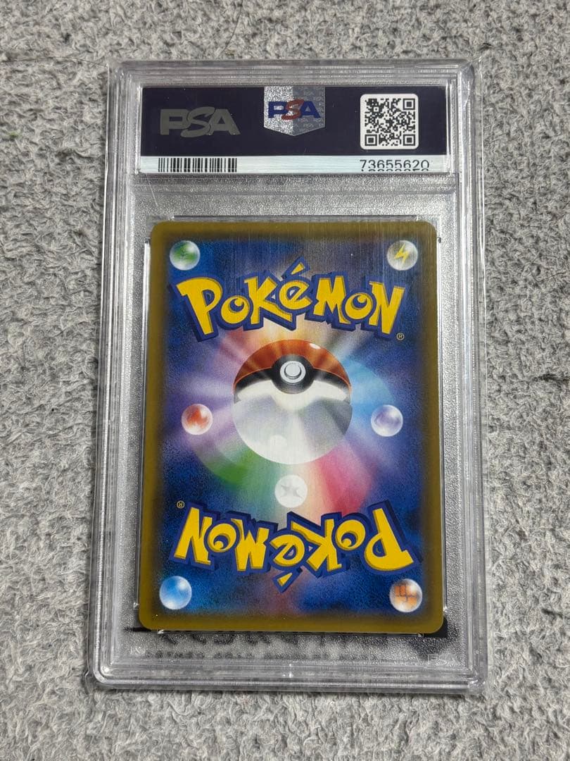 【PSA10】 ガブリアス&ギラティナGX SR SA ジージーエンド