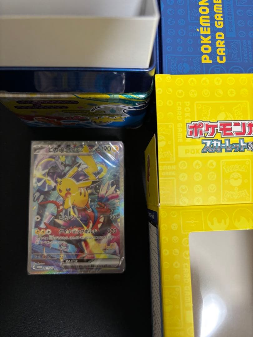 横浜記念デッキピカチュウ　WCS2023 ① ② 専用