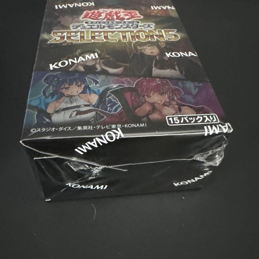 遊戯王　box セレクション5 サイドプライド　未開封　シュリンク付　side: