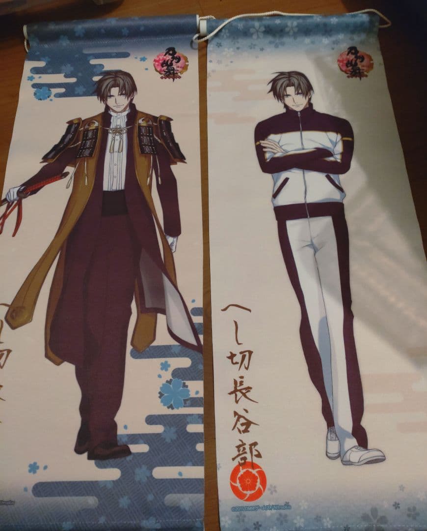 刀剣乱舞 へし切長谷部グッズセット