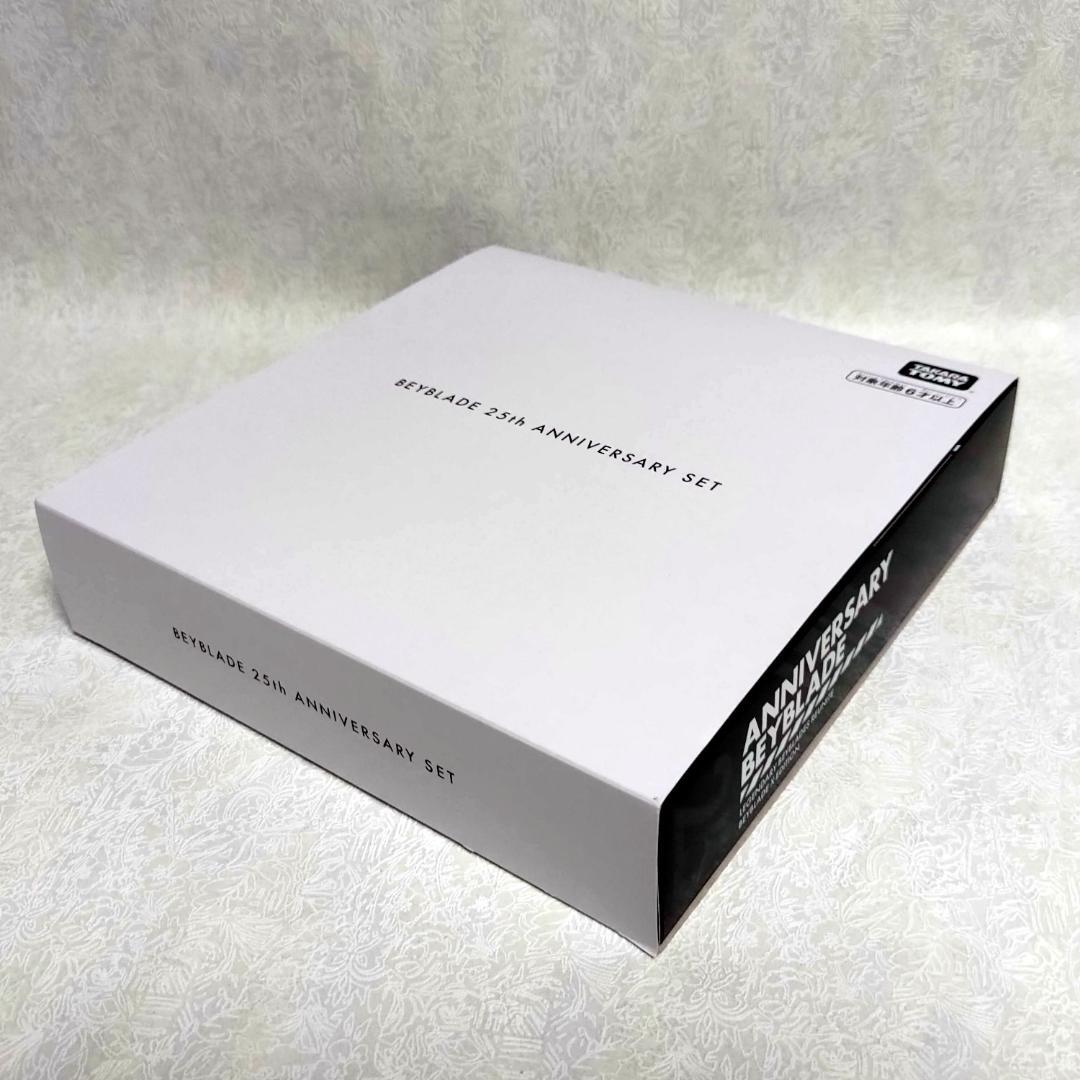 BEYBLADE X 25周年記念セット BX-00