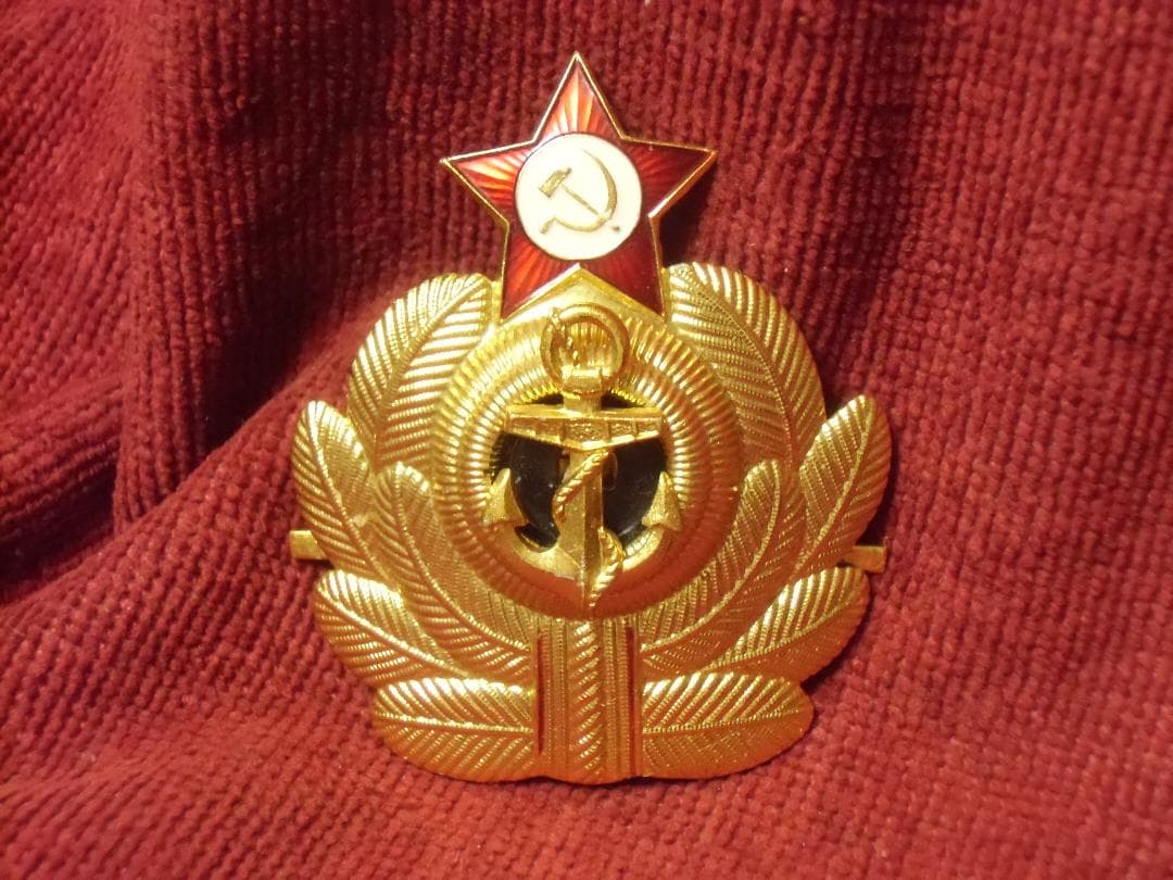 ★ＣＣＣＰ★ソビエト軍/ソ連軍＊海軍＊Ｍ１９６９将校用帽章（実物）
