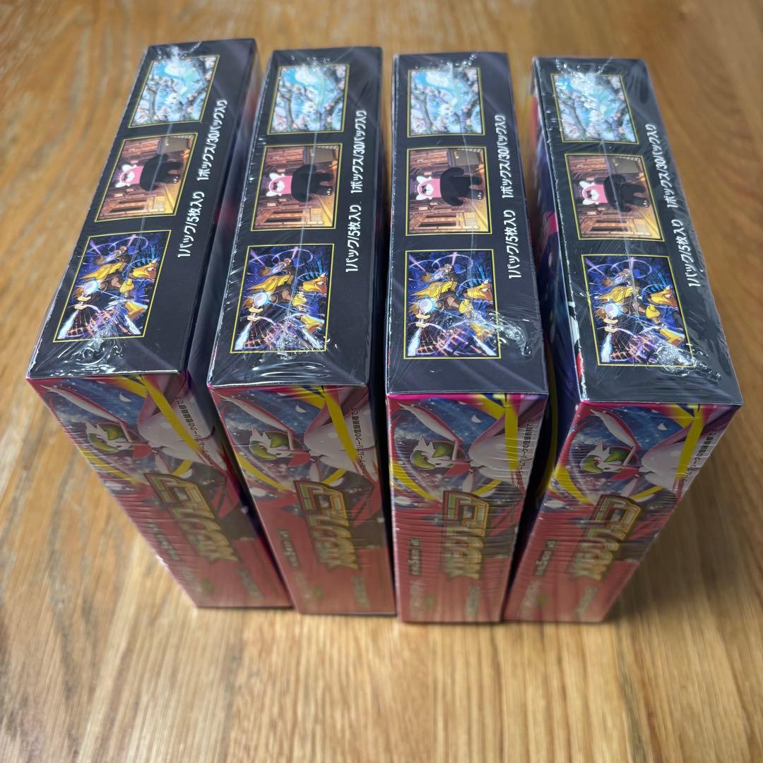 ポケモンカード メガブレイブ メガシンフォニア シュリンク付き 各4BOX