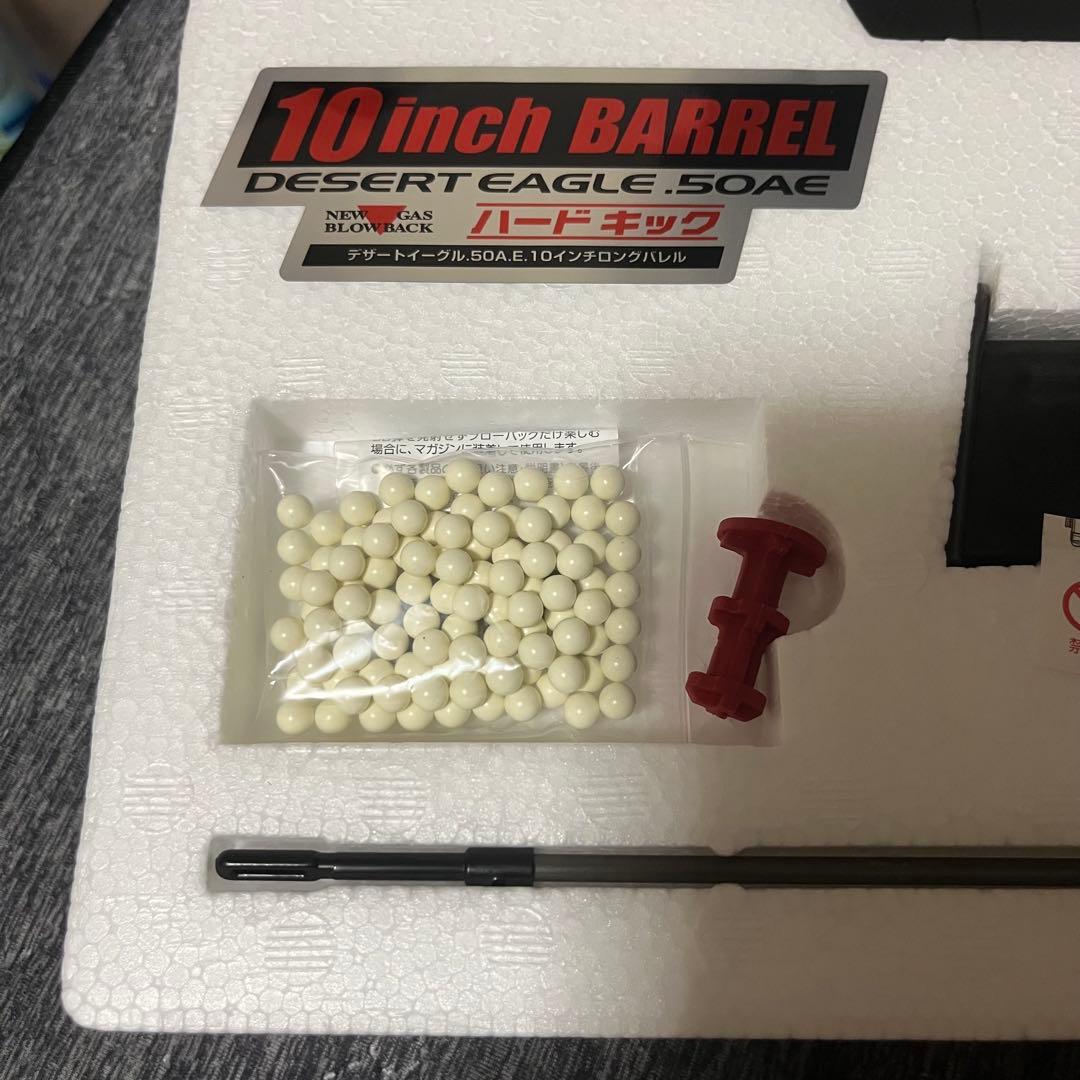 東京マルイ デザートイーグル .50AE 10インチバレル ガスガン