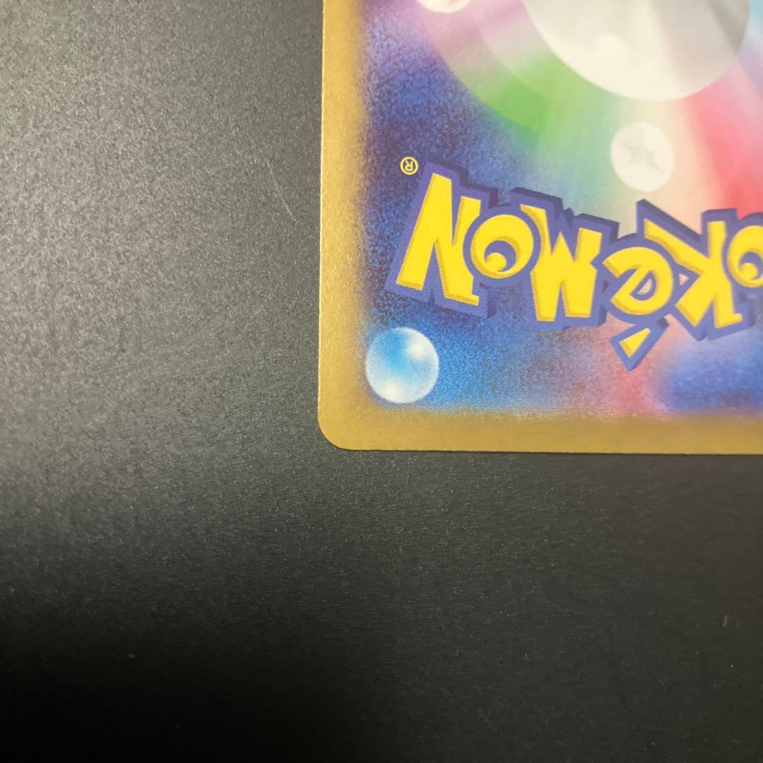 ポケモンカード　メガピクシーsar ピッピar 2枚セット