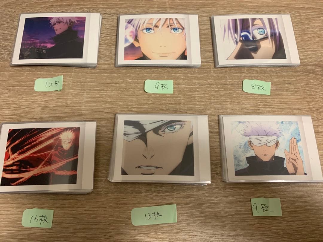 呪術廻戦0 ぱしゃこれ　五条悟　67枚