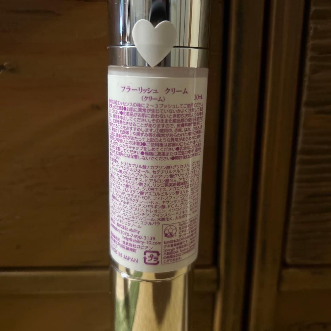 ⭐︎えみ⭐︎　ability アビリティ　化粧品３点セット