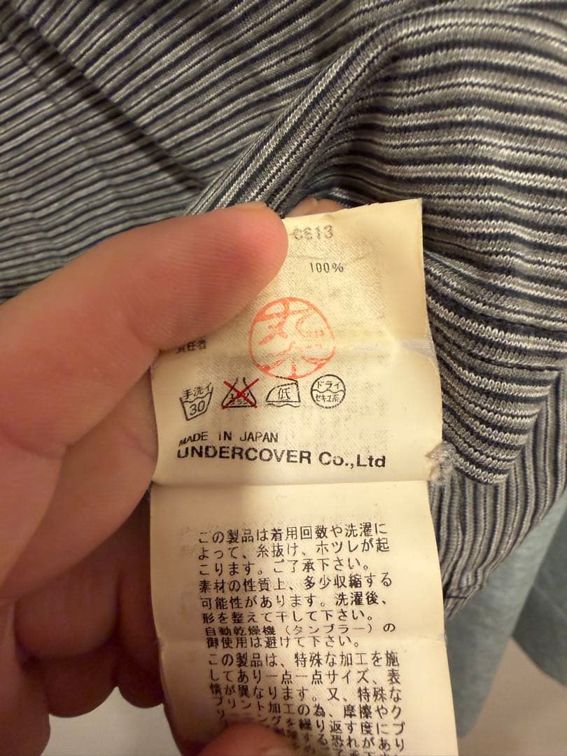 undercoverism 06ss T期フードドッキングシャツ KLAUS