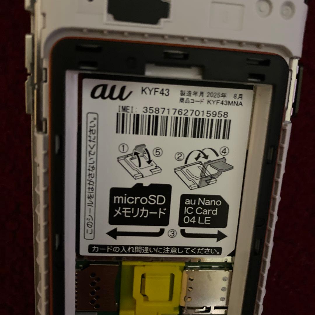 au かんたんケータイライト KYF43