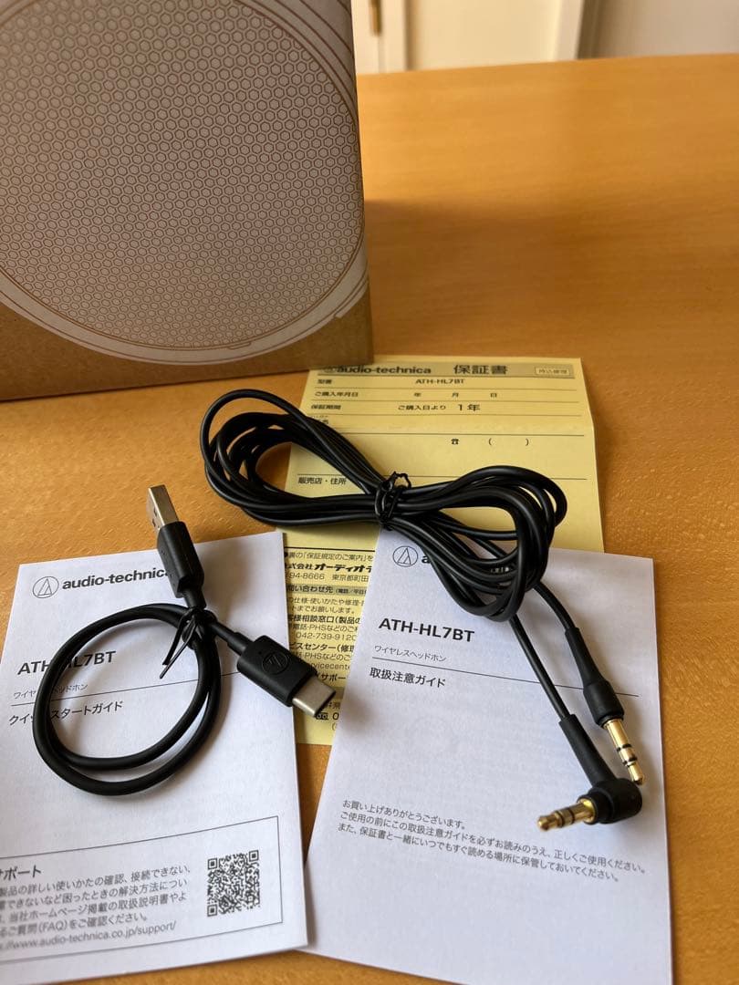 ATH-HL7BT ワイヤレスヘッドホン