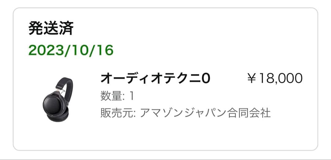 ATH-HL7BT ワイヤレスヘッドホン