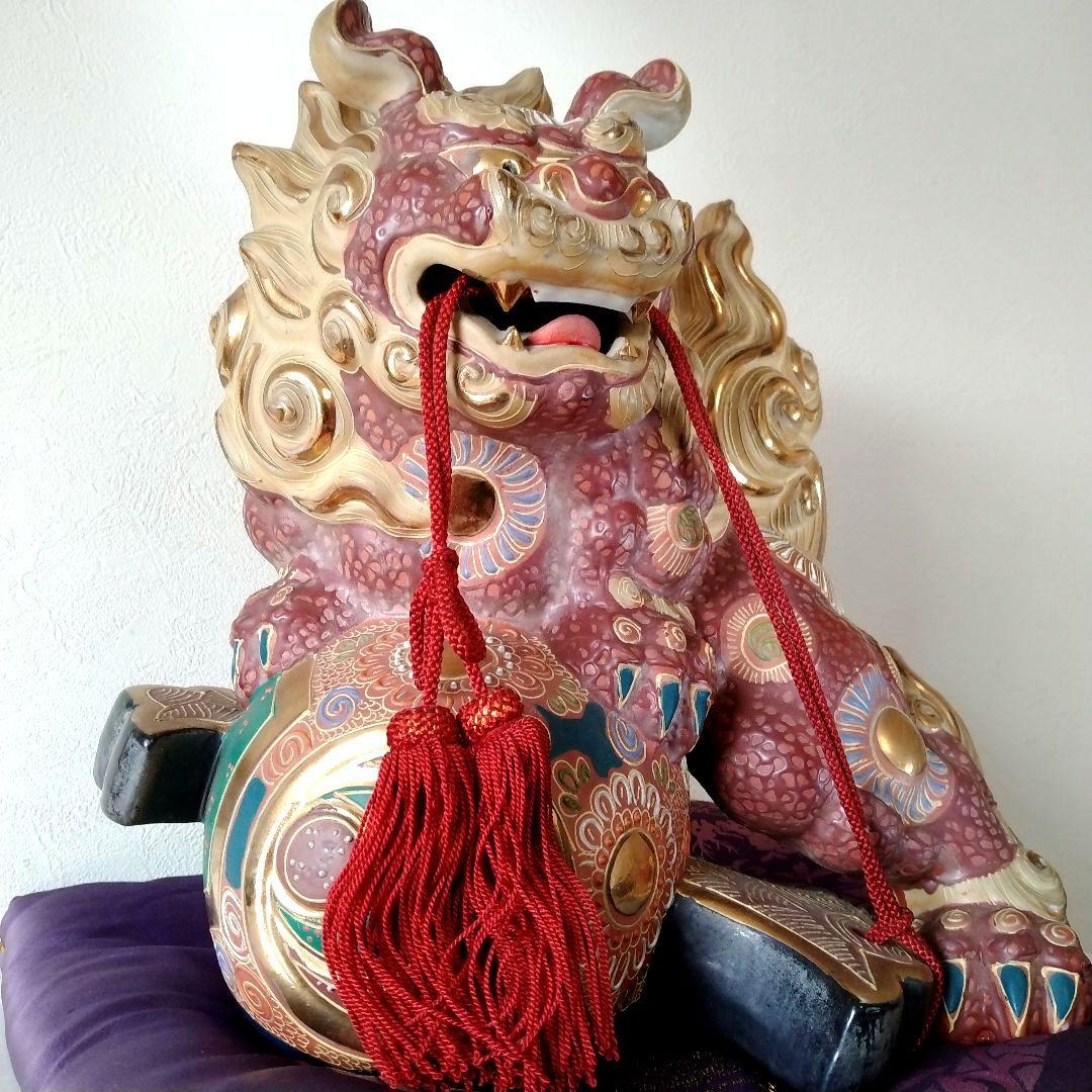 九谷焼 唐獅子 金彩 赤獅子 高さ29.5㎝ 玉乗り獅子 1個 座布団付 魔除け