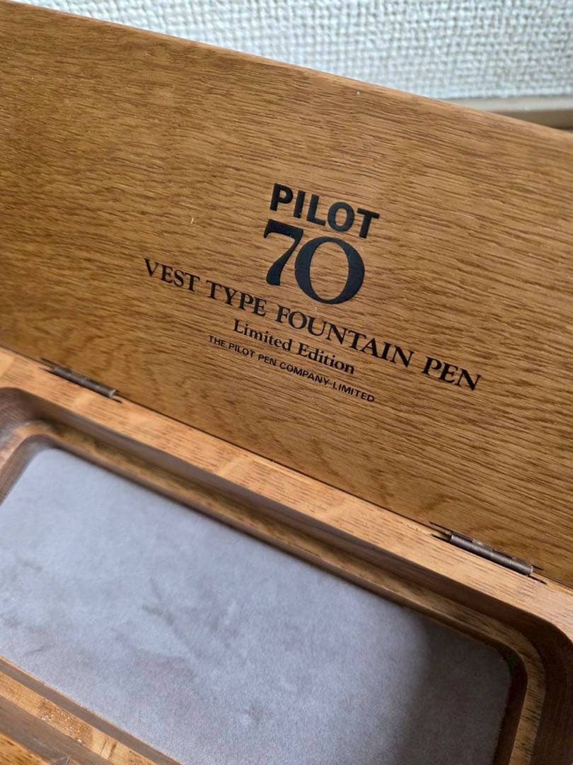 パイロット 70周年記念 万年筆ケース
